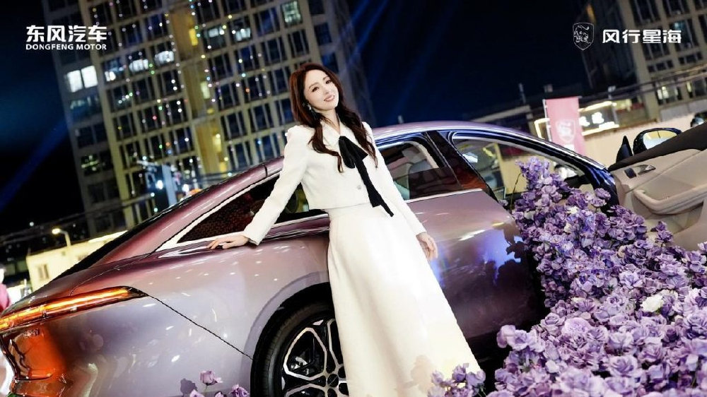 风行星海S7 800V超快充版上市，限时置换10.59万起，同时多车齐发