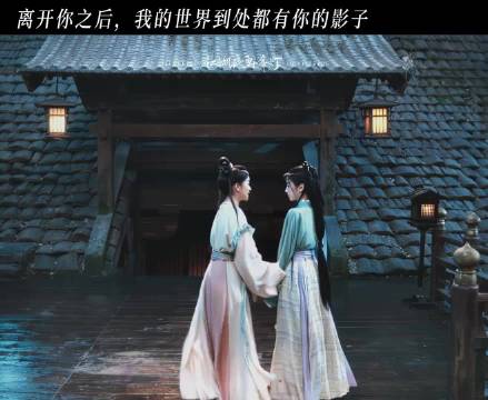 承认吧昭昭，你也爱他！