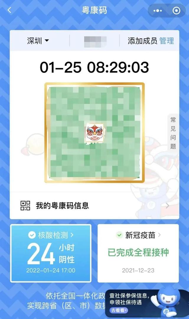 【关注】17天3个小时,深圳摘星!“奥密克戎的妹妹”来了?毒性如何?→休闲区蓝鸢梦想 - Www.slyday.coM 【关注】17天3个小时,深圳摘星!“奥密克戎的妹妹”来了?毒性如何?→休闲区蓝鸢梦想 - Www.slyday.coM
