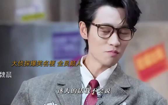 全员癫狂喜剧人 超绝精神状态