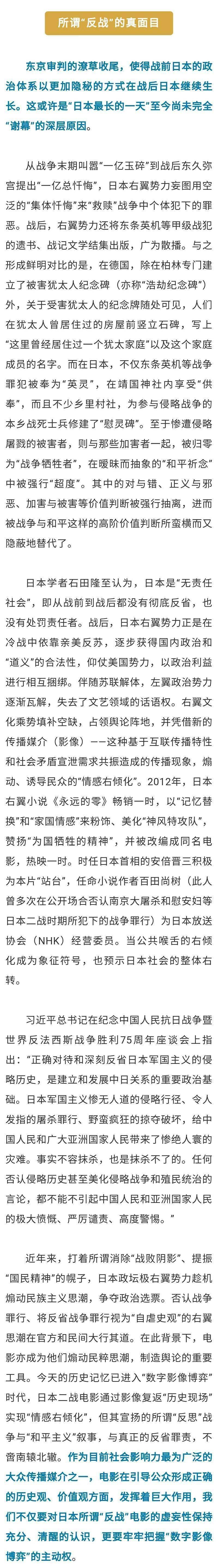 拯救者？受害者？揭开<a href=