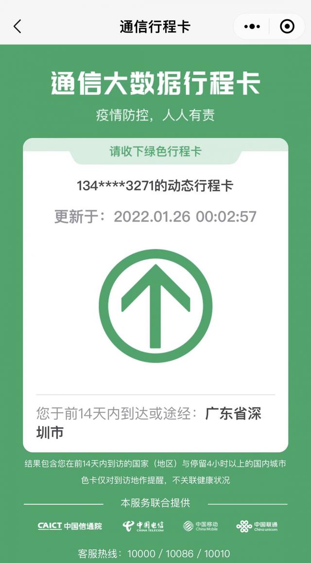 【关注】17天3个小时,深圳摘星!“奥密克戎的妹妹”来了?毒性如何?→休闲区蓝鸢梦想 - Www.slyday.coM 【关注】17天3个小时,深圳摘星!“奥密克戎的妹妹”来了?毒性如何?→休闲区蓝鸢梦想 - Www.slyday.coM