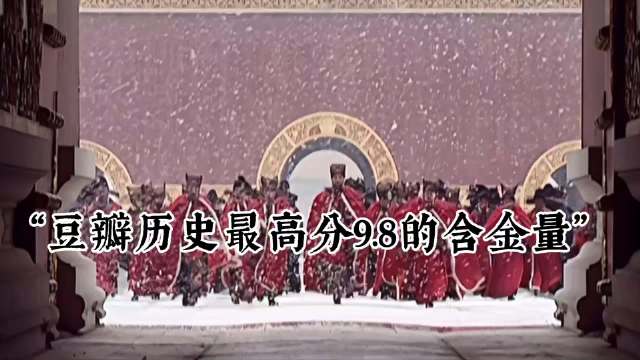 人均800个心眼子的国产顶级权谋剧