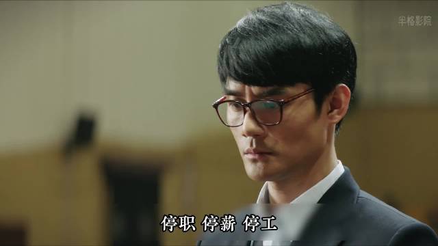 电视剧大江大河解说 水书记重新上位