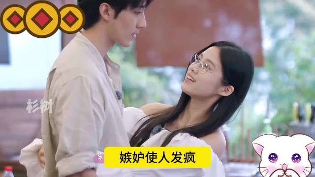 竞技恋综 嫉妒使人发疯 一家正面和涵涵抢，还学涵涵说话，打起来 打起来