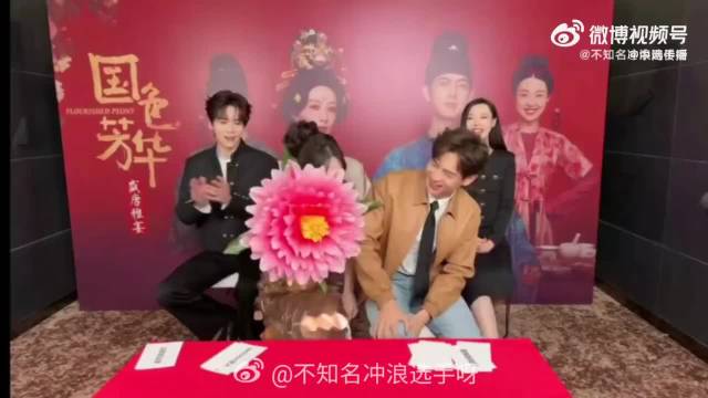 近日,@杨紫 与@李现ing 主演的热播剧《国色芳华》在湖南卫视重播期间,单集最高实时