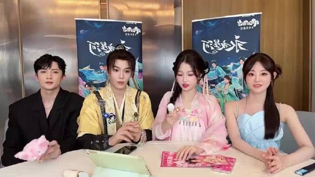 永夜星河_《永夜星河》虞书欣、丁禹兮、祝绪丹、杨仕泽鹅厂攻略副本直播回放_视频