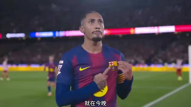 体坛记忆｜西甲巅峰对决，巴萨vs马竞，你更看好谁获胜