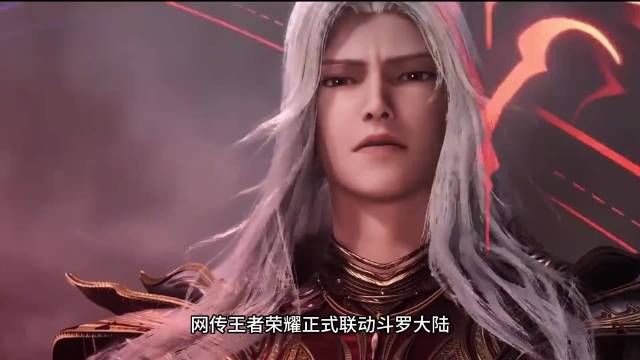 王者联动斗罗大陆，有你期待的角色吗