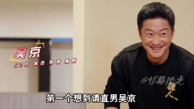 战狼吴京来给吕严和他妈做心理咨询，结果一开口就把吕严干自闭了