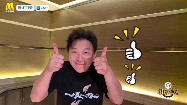 黄渤喊话雷佳挑战粤语歌，赞其音乐匠心