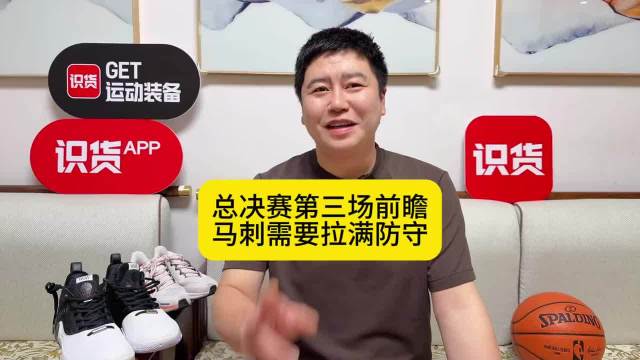 尼克斯vs马刺总决赛 马刺还没有被干趴下