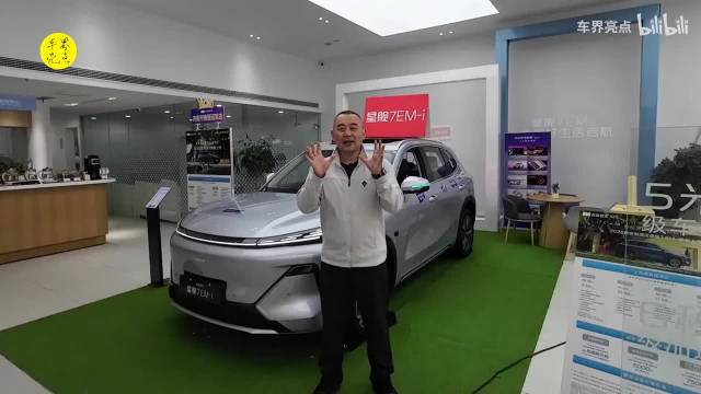 体验十万级全能插混SUV,吉利银河2026款星舰7