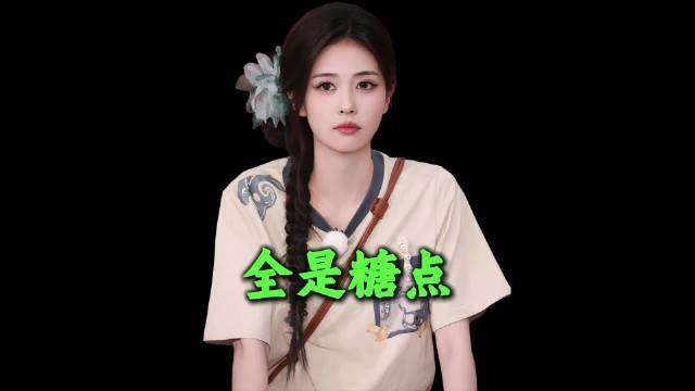 奔跑吧完全就是一场酣畅淋漓的恋综