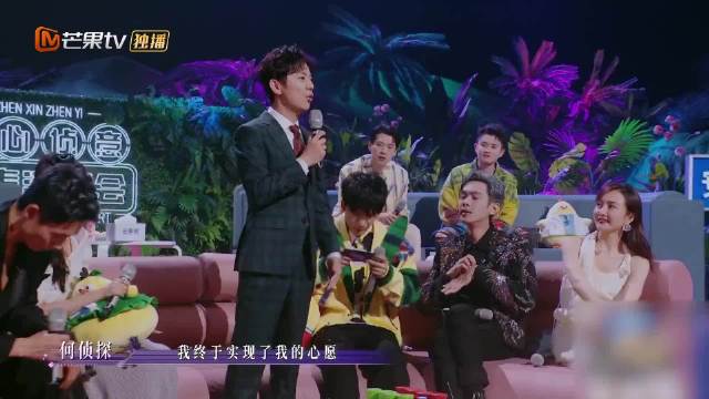 何炅杨蓉合唱如愿，大侦探8新春演唱会献唱