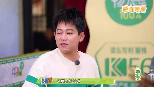 兄弟前面踩的坑，还得靠冠亚来，上演楚苏王道