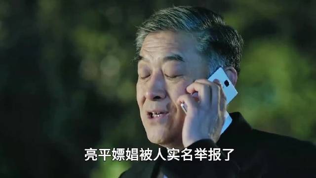 为什么这一集我没看过
