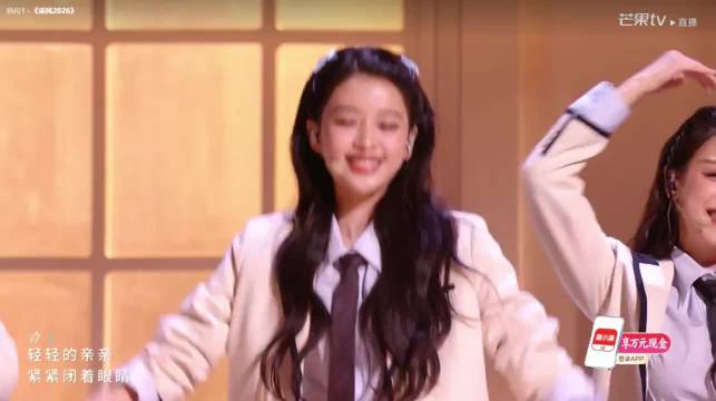 孙怡、范玮琪等四人二公献唱《亲亲》获赞