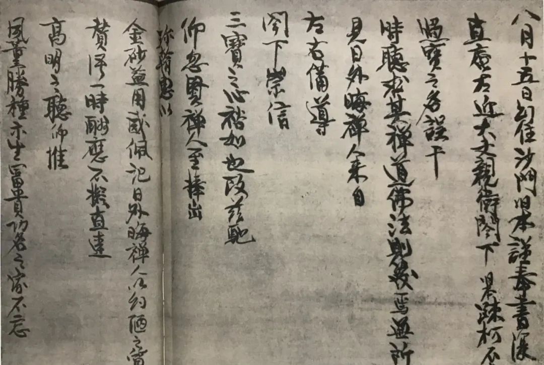 钱轶士：遗存<a href=