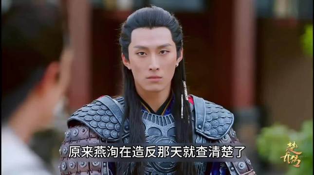 燕洵早知道宇文玥暗中帮过他，为何还是要杀宇文玥？