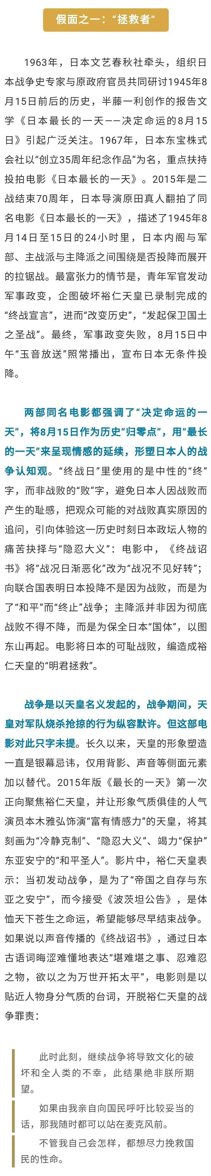 拯救者？受害者？揭开<a href=