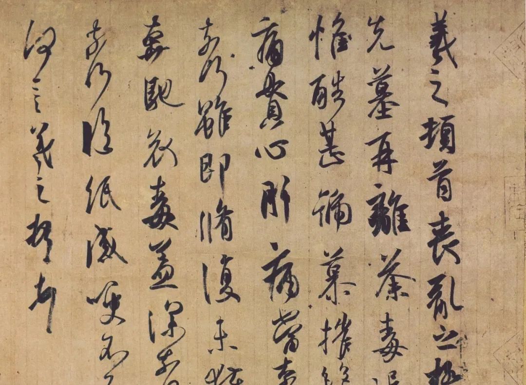 钱轶士：遗存<a href=