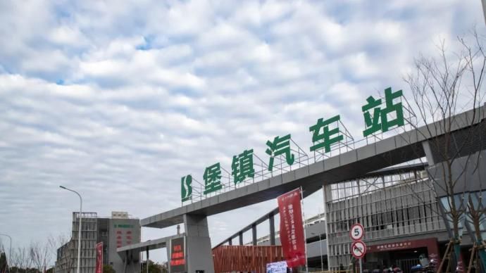 上海崇明丨堡镇汽车新站启用：可为175辆新能源公交同时充电