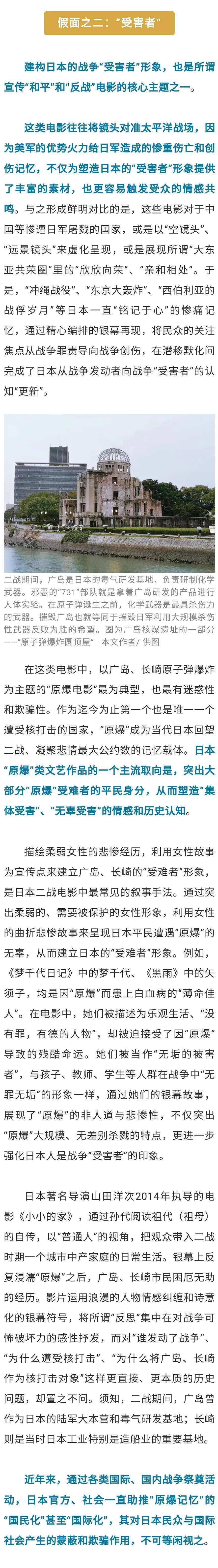 拯救者？受害者？揭开<a href=