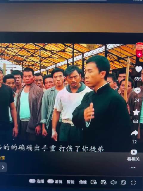 真的很难不笑甄子丹 叶问