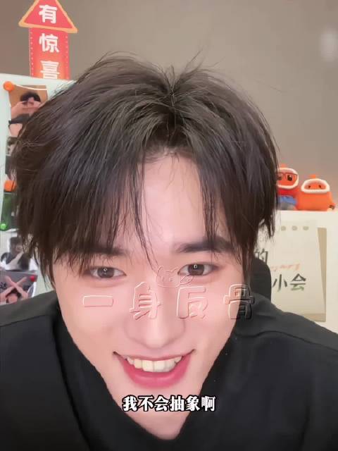 如果抽象是一种天赋 那宋亚轩天赋异禀