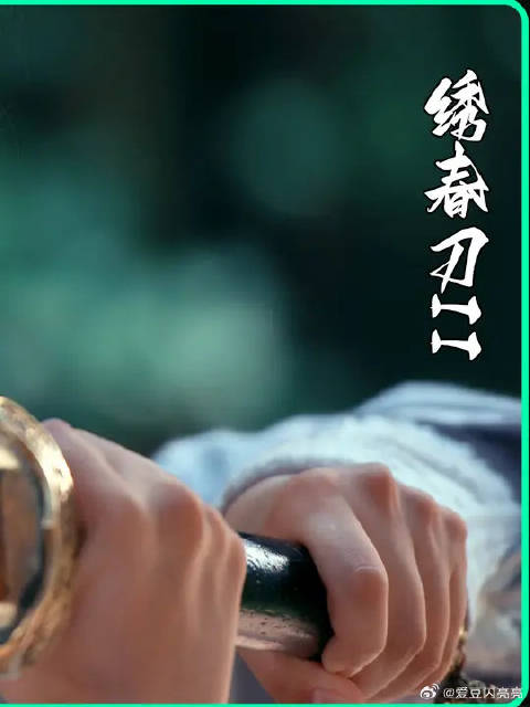 辛芷蕾一刀封神，杨幂被骂最大败笔？充满争议的武侠大作