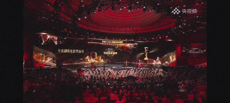 存档 2026年3月20日 首届CMG中国电影盛典“年度剧情电影男演员”