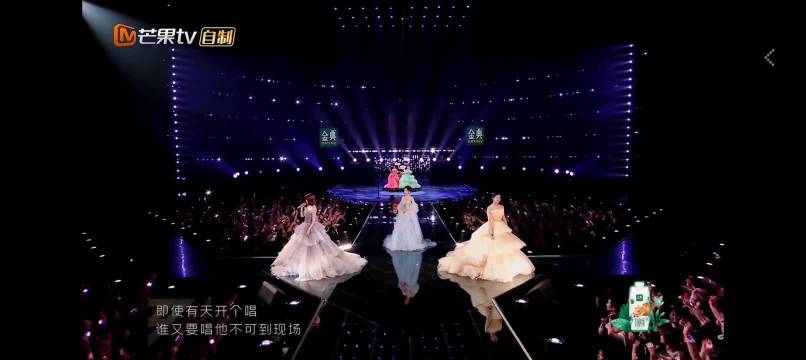 浪三舞台@钟欣潼 @蔡卓妍 总决赛2022.8.5下一站天后