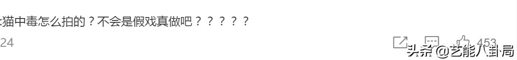 《当家主母》被指杀猫?猫猫演技过于逼真?网友要求剧组正面回应休闲区蓝鸢梦想 - Www.slyday.coM 《当家主母》被指杀猫?猫猫演技过于逼真?网友要求剧组正面回应休闲区蓝鸢梦想 - Www.slyday.coM