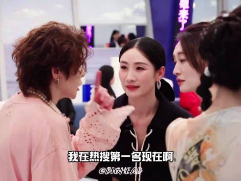 王濛说浪姐真墨迹上了热搜第一名 哈哈哈哈濛主太实在了 这是直播！