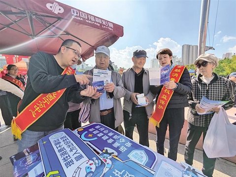 金融聚力护银龄  服务惠民暖桑榆