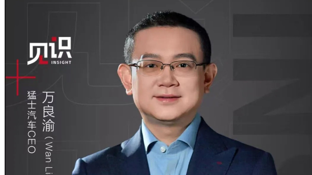 对话万良渝：猛士破界登峰 | 见识INSIGHT