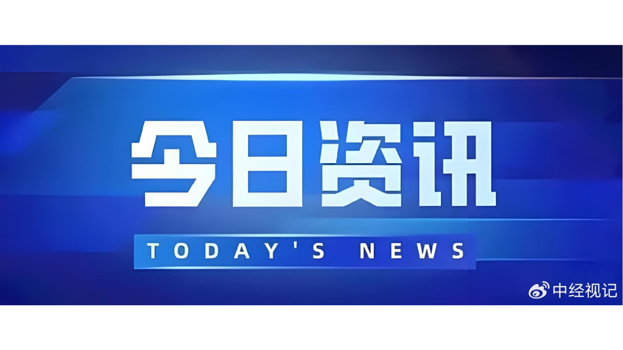 北银金租深入绿色金融，积极响应“双碳”战略