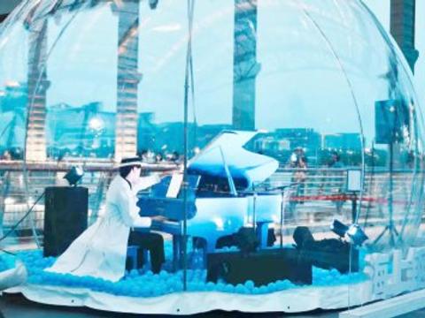太浪漫！徐汇滨江奏响“海上钢琴师”