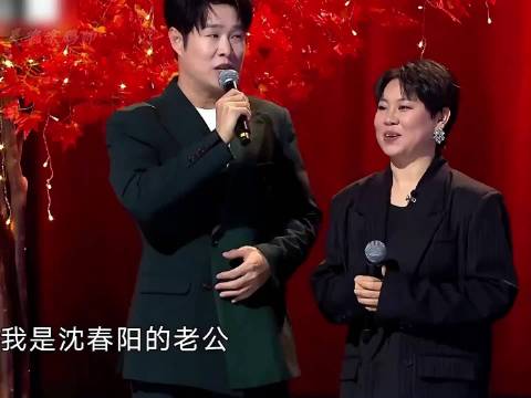 看过夫妻不和的，没看过夫妻不熟的