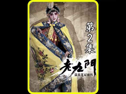 为何雄霸一方的张大佛爷，却不敢开南北朝时期的棺材