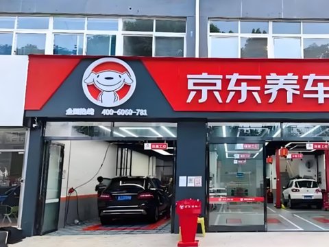 网友称在京东养车保养稀有二代宝马X3后发动机报废，账单异常且售后消极