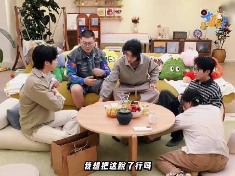 毛不易录完节目回家给吕严和李雪琴发消息 问他俩真谈了吗