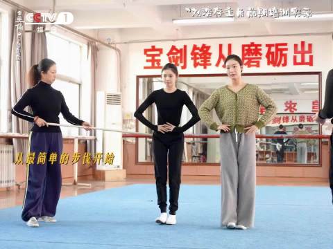 刘浩存练秦腔老师一个劲说好