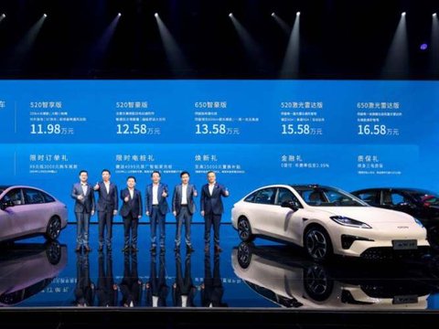 埃安第二款全球战略车型埃安RT正式上市，落地即享激光雷达高阶智驾 正观新闻
