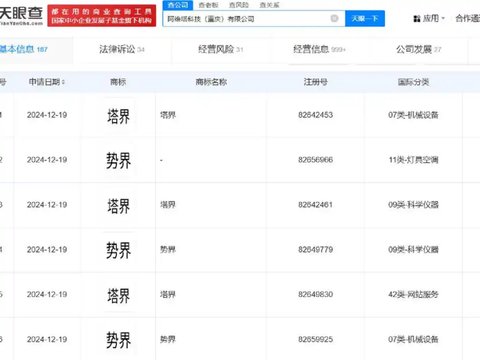 华为第六界“塔界”要来了?最新回应……