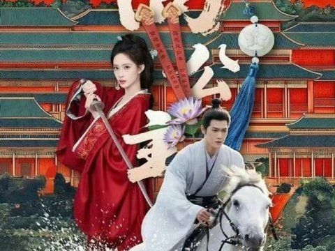 尚公主官宣播出日期了吗？预计何时定档？
