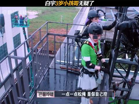 白宇3岁小孩哥无疑了