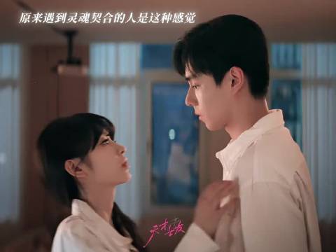 心动在对视里悄然发酵～ （按姓氏笔画排序）