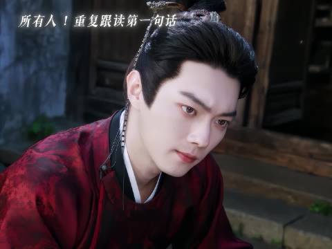 所有人复述“我喜欢或不喜欢，都是我的权利”（按姓氏笔画排序）